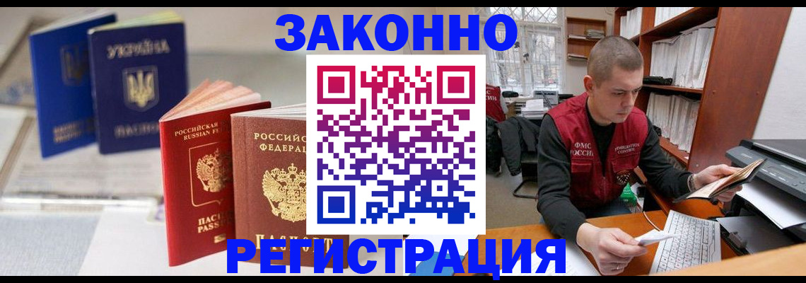 форма 3 в Евпатории